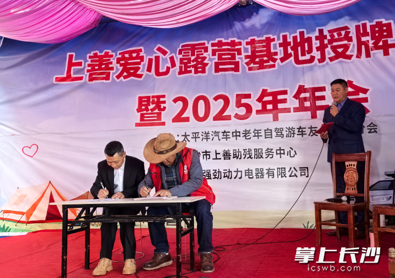 车友与上善助残服务中心结下助残公益之约。 均为受访方供图